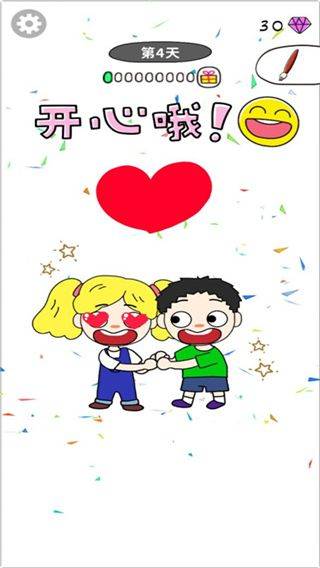 画走烦恼手游官方版 v1.0.3安卓版