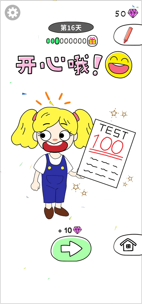 画走烦恼手游官方版 v1.0.3安卓版