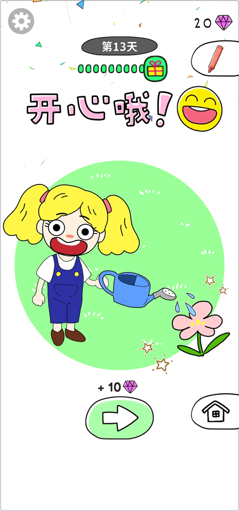 画走烦恼手游官方版 v1.0.3安卓版