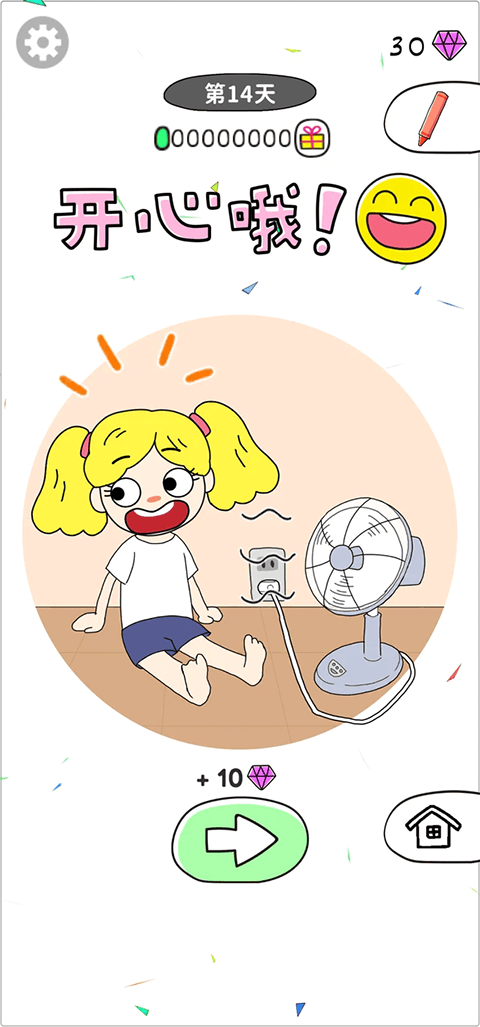 画走烦恼手游官方版 v1.0.3安卓版
