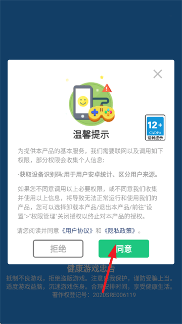 画车对决安卓版 v1.0.8 最新版 画车对决安卓版 v1.0.8 最新版