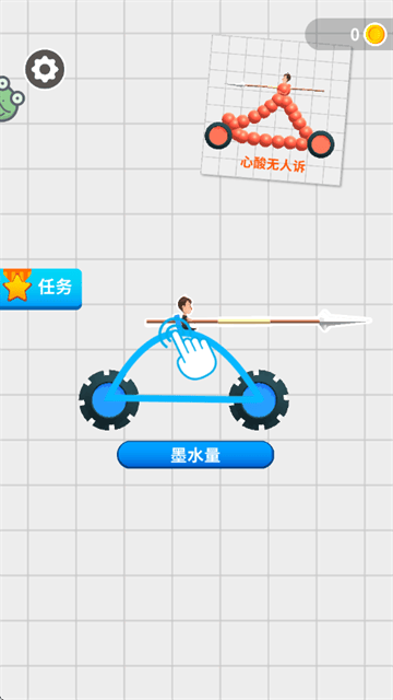 画车对决安卓版 v1.0.8 最新版 画车对决安卓版 v1.0.8 最新版