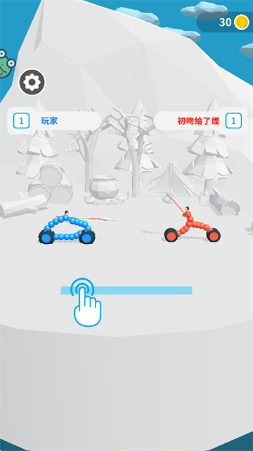 画车对决安卓版 v1.0.8 最新版 画车对决安卓版 v1.0.8 最新版
