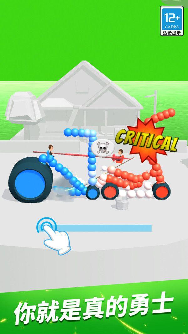 画车对决安卓版 v1.0.8 最新版