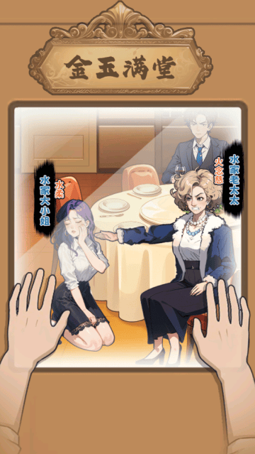 画饼高手游戏 画饼高手游戏