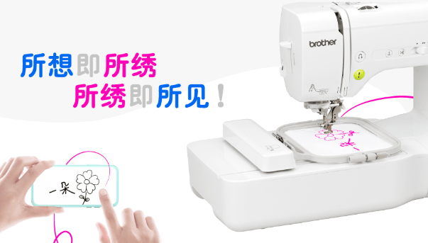 畅享绣app下载安装 畅享绣app下载安装