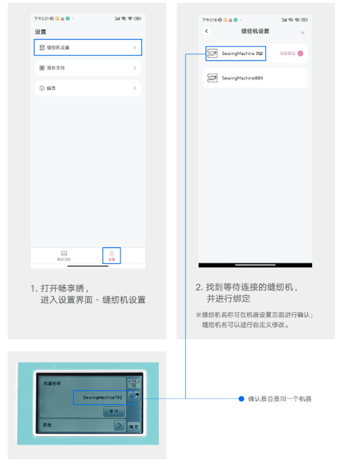 畅享绣app下载安装 畅享绣app下载安装