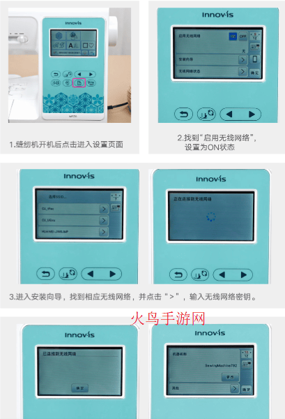 畅享绣app下载安装 畅享绣app下载安装