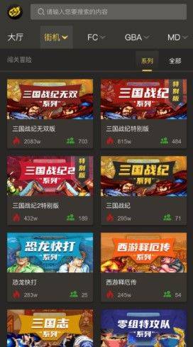 畅玩空间2026最新版本 v1.2.0.2安卓版
