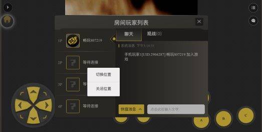 畅玩空间2026最新版本 v1.2.0.2安卓版