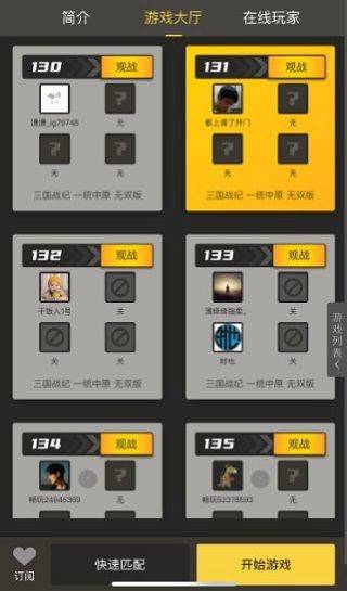 畅玩空间2026最新版本 v1.2.0.2安卓版