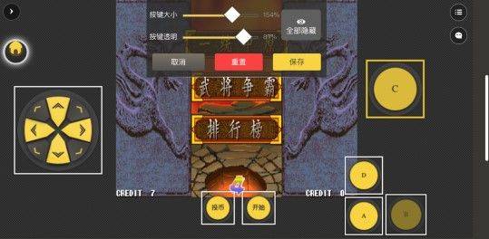 畅玩空间2026最新版本 v1.2.0.2安卓版