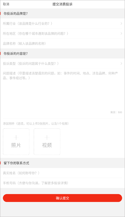 界面新闻网官方版app v10.4.0.1安卓版