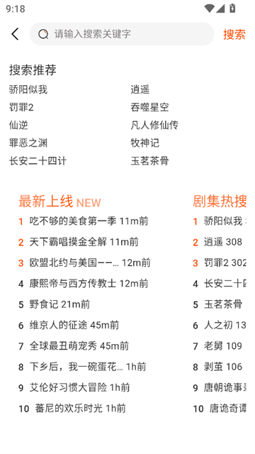 番喜视频app最新版本 番喜视频app最新版本
