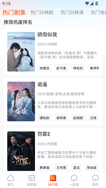 番喜视频app最新版本 番喜视频app最新版本