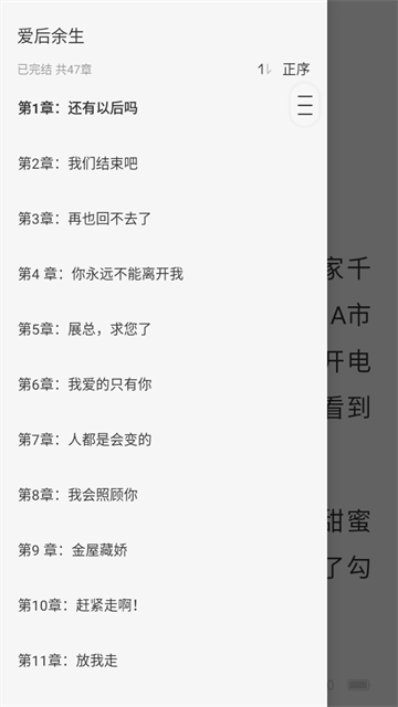 番如小说免费版app 番如小说免费版app