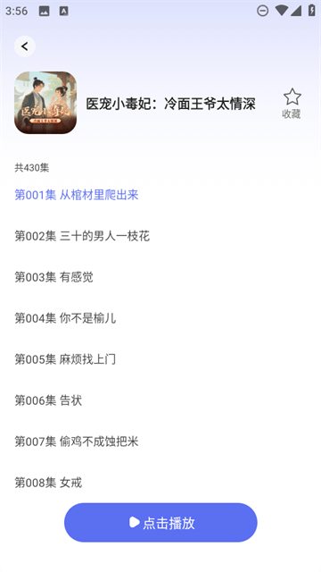 番如小说免费版app 番如小说免费版app