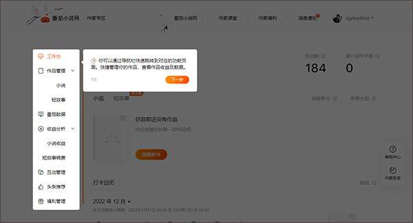 番茄小说app2026最新版本 v7.0.3.32安卓版