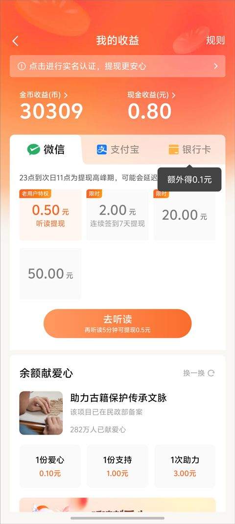 番茄小说官方版 v7.1.3.32安卓版