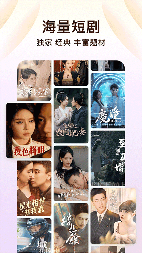 番茄小说赚钱版app v7.1.7.32安卓版