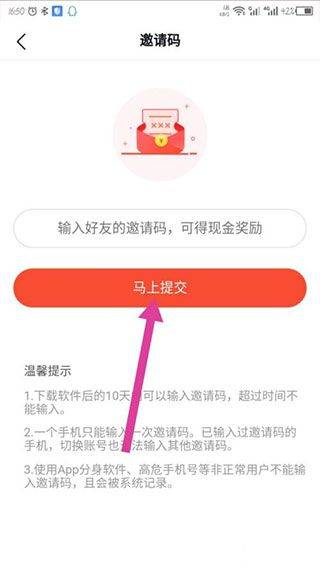 番茄畅听免费听小说版 6.4.4.32最新版