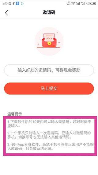 番茄畅听免费听小说版 6.4.4.32最新版