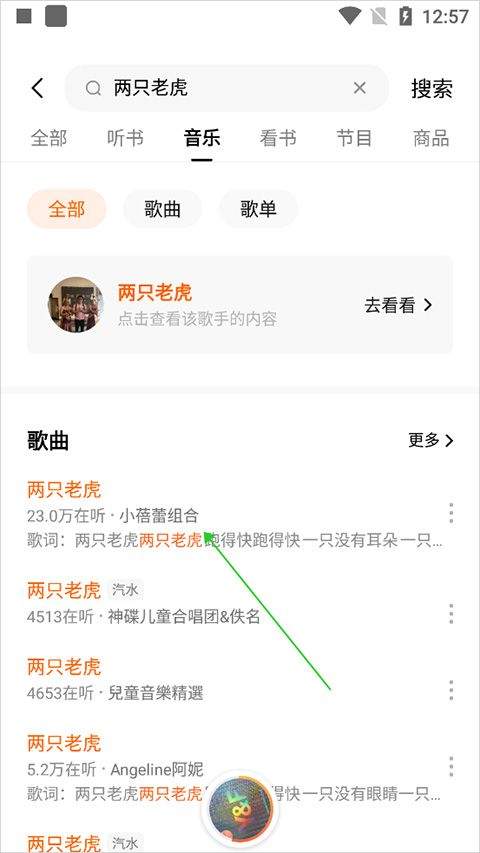 番茄畅听短剧app 6.4.4.32最新版