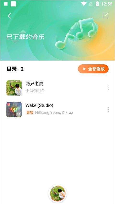 番茄畅听短剧app 6.4.4.32最新版