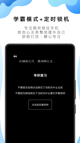 番茄ToDo最新版 v10.2.9.362安卓版