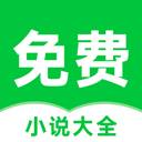 番薯小说免费版 v3.00.96.022安卓版