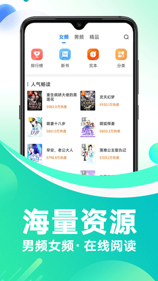 番薯小说免费版 v3.00.96.022安卓版