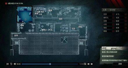 疑案追声下载(Unheard) v1.0.4 完整版 疑案追声下载(Unheard) v1.0.4 完整版