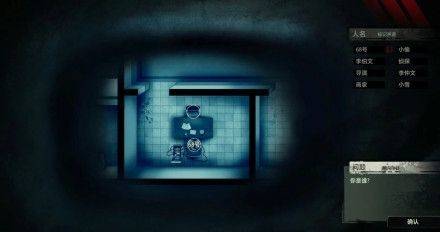 疑案追声下载(Unheard) v1.0.4 完整版 疑案追声下载(Unheard) v1.0.4 完整版