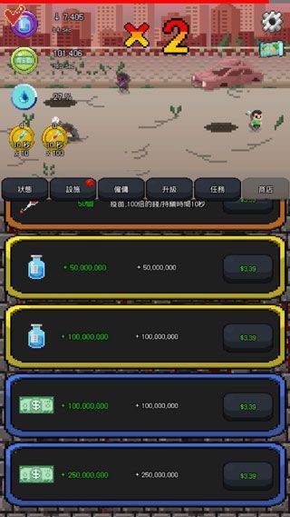 疫苗僵尸战争中文版 v1.11安卓版