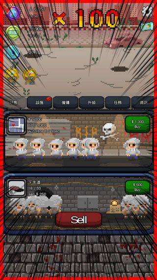 疫苗僵尸战争中文版 v1.11安卓版