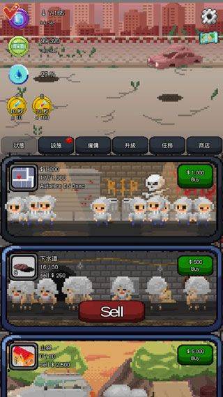 疫苗僵尸战争中文版 v1.11安卓版