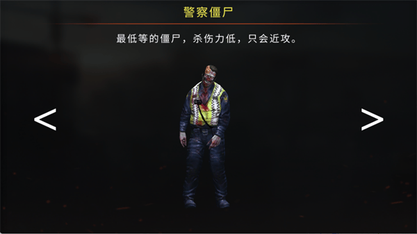 疯狂僵尸射击游戏(Mad Zombies) v5.35.2 最新版 疯狂僵尸射击游戏(Mad Zombies) v5.35.2 最新版
