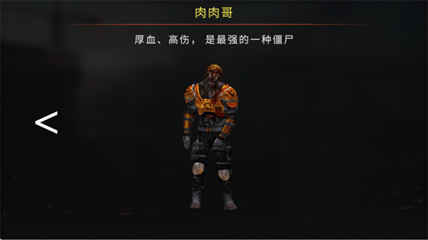 疯狂僵尸射击游戏(Mad Zombies) v5.35.2 最新版 疯狂僵尸射击游戏(Mad Zombies) v5.35.2 最新版