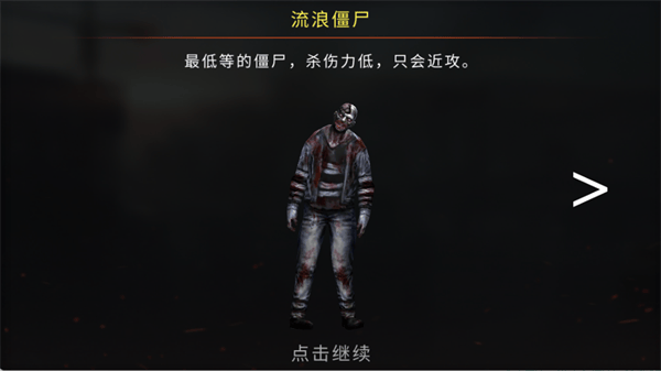 疯狂僵尸射击游戏(Mad Zombies) v5.35.2 最新版 疯狂僵尸射击游戏(Mad Zombies) v5.35.2 最新版