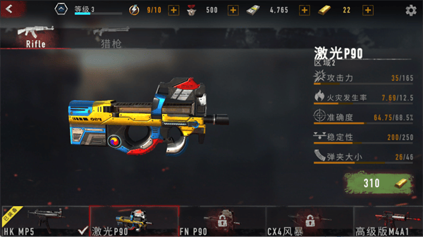疯狂僵尸射击游戏(Mad Zombies) v5.35.2 最新版 疯狂僵尸射击游戏(Mad Zombies) v5.35.2 最新版