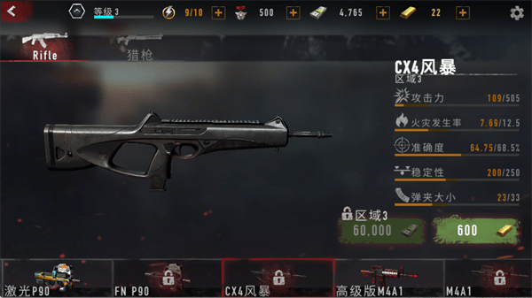 疯狂僵尸射击游戏(Mad Zombies) v5.35.2 最新版 疯狂僵尸射击游戏(Mad Zombies) v5.35.2 最新版
