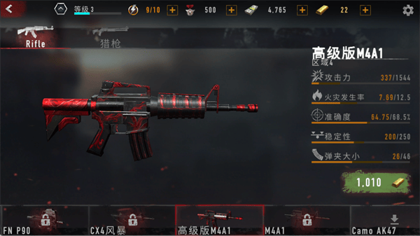 疯狂僵尸射击游戏(Mad Zombies) v5.35.2 最新版 疯狂僵尸射击游戏(Mad Zombies) v5.35.2 最新版