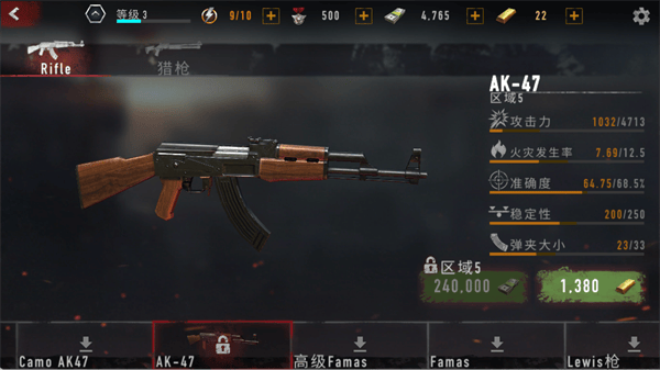 疯狂僵尸射击游戏(Mad Zombies) v5.35.2 最新版 疯狂僵尸射击游戏(Mad Zombies) v5.35.2 最新版