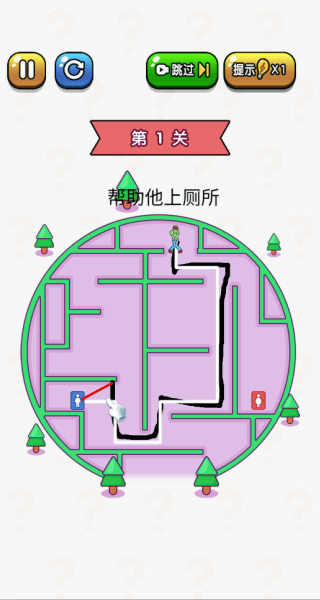 疯狂切割吧游戏v7.0.1 最新版 疯狂切割吧游戏v7.0.1 最新版