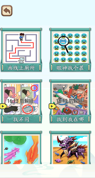 疯狂切割吧游戏 疯狂切割吧游戏