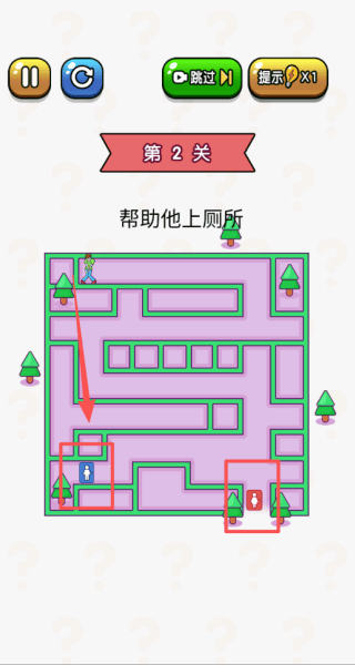 疯狂切割吧游戏v7.0.1 最新版 疯狂切割吧游戏v7.0.1 最新版