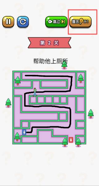疯狂切割吧游戏v7.0.1 最新版 疯狂切割吧游戏v7.0.1 最新版