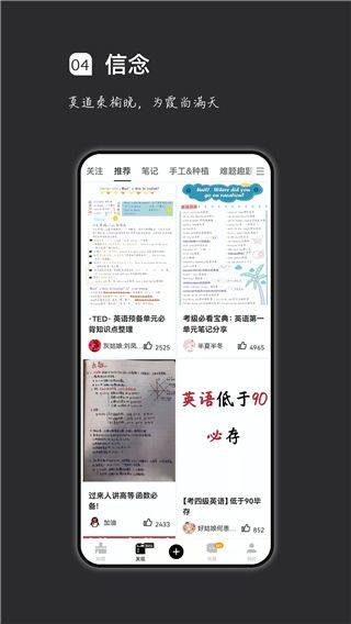疯狂刷题 v2.2.6安卓版