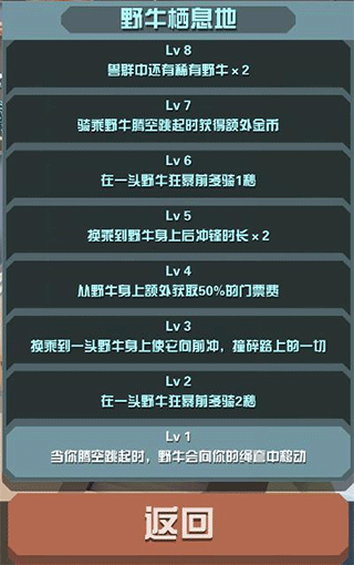疯狂动物园九游版 v4.18.0安卓版