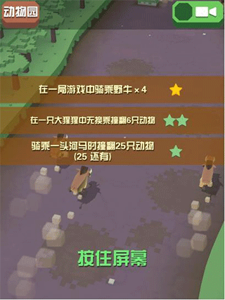 疯狂动物园九游版 v4.18.0安卓版